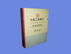 北京图书档案用品服务中心